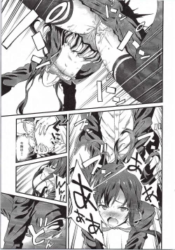 Page 14 of Yahari Ore wa Hentai Love Come ga Ii. 3