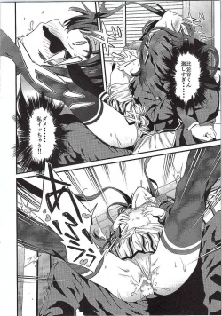 Page 15 of Yahari Ore wa Hentai Love Come ga Ii. 3