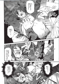 Page 17 of Yahari Ore wa Hentai Love Come ga Ii. 3