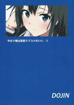 Page 22 of Yahari Ore wa Hentai Love Come ga Ii. 3