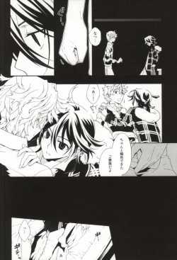 Page 4 of NEW WORLD END