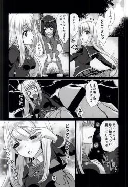 Page 4 of Smell Girl