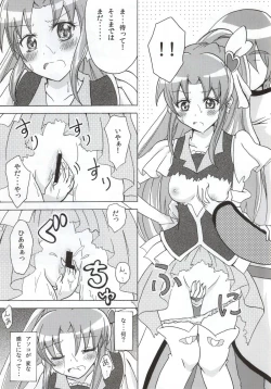 Page 10 of Precure Hunt