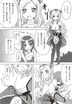 Page 15 of Precure Hunt