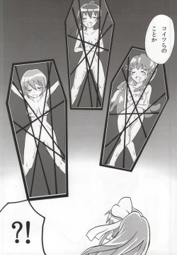 Page 5 of Precure Hunt