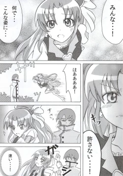 Page 6 of Precure Hunt