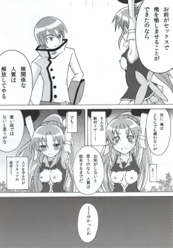 Page 8 of Precure Hunt