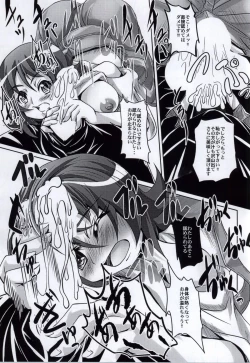 Page 10 of YuuYuu no Tamago wo Kaketa Gohan ga Tabetai na!