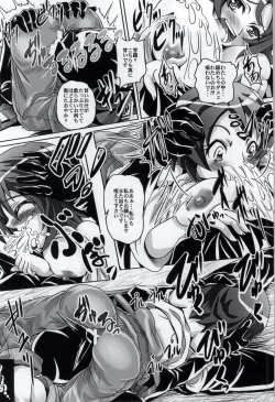 Page 11 of YuuYuu no Tamago wo Kaketa Gohan ga Tabetai na!