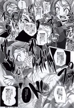 Page 14 of YuuYuu no Tamago wo Kaketa Gohan ga Tabetai na!