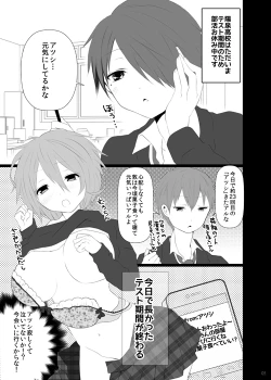 Page 13 of <web再録/R-18>氷紫♀