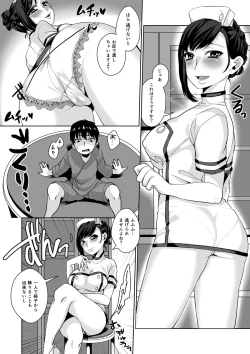 Page 14 of Microne Magazine Vol. 26