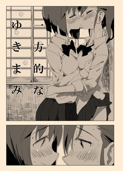 [Xpanda (Zasha)] Ippou-teki na Yuki Mami (THE IDOLM@STER)