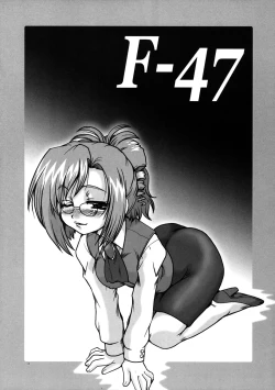 Page 29 of F-47