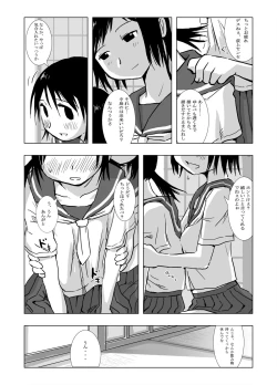 Page 2 of Kakurenbo