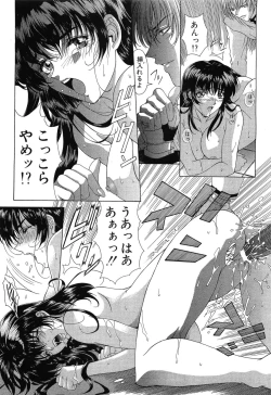 Page 261 of Angel Club 2008-08