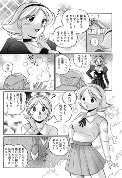 Page 321 of Angel Club 2008-08