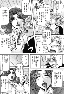 Page 330 of Angel Club 2008-08