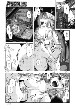 Page 355 of Angel Club 2008-08