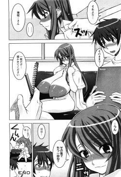 Page 386 of Angel Club 2008-08