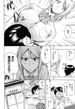 Page 52 of Angel Club 2008-08