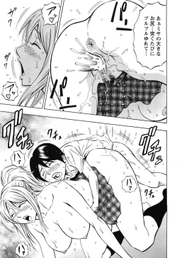 Page 65 of Angel Club 2008-08