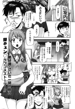 Page 69 of Angel Club 2008-08