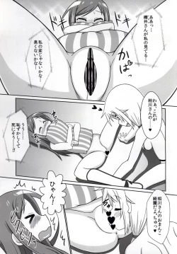 Page 12 of Yuyushiki Koto wa Subarashiki kana 3