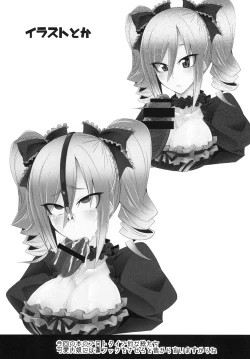 Page 21 of Kanzaki Ranko o Seiteki ni Kaizou suru