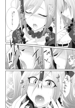 Page 6 of Kanzaki Ranko o Seiteki ni Kaizou suru
