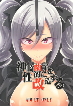 Download Kanzaki Ranko o Seiteki ni Kaizou suru