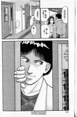 Page 128 of Red silk thread01