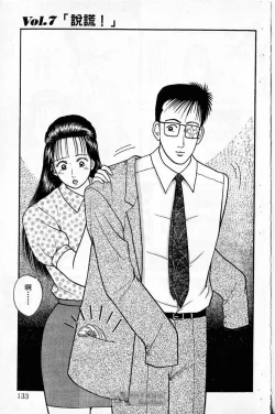 Page 129 of Red silk thread01