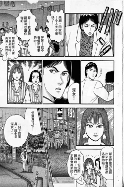 Page 166 of Red silk thread01