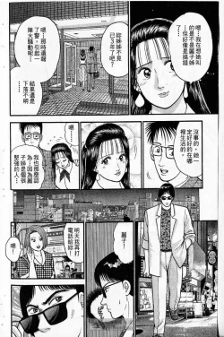 Page 176 of Red silk thread01