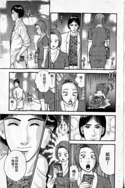 Page 177 of Red silk thread01