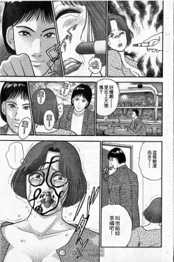 Page 41 of Red silk thread01