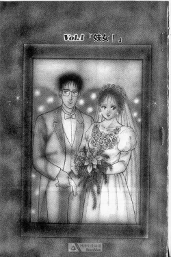 Page 6 of Red silk thread01