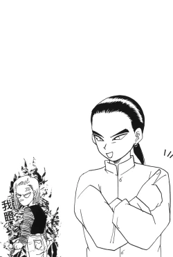 Page 24 of Dragon Pearl 04