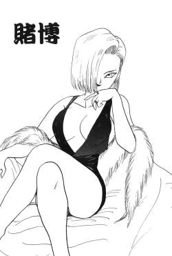 Page 26 of Dragon Pearl 04