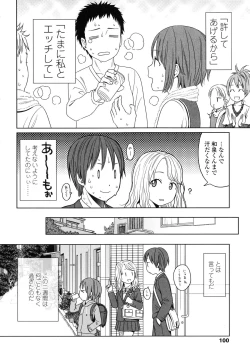 Page 104 of Japanese Preteen Suite