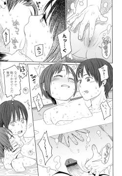 Page 109 of Japanese Preteen Suite