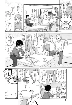 Page 12 of Japanese Preteen Suite