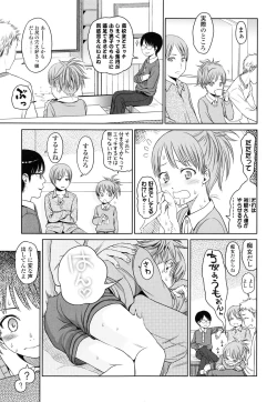 Page 13 of Japanese Preteen Suite
