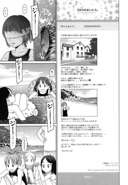 Page 157 of Japanese Preteen Suite