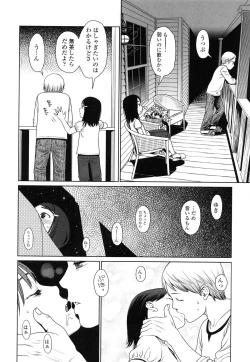 Page 162 of Japanese Preteen Suite