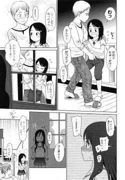 Page 163 of Japanese Preteen Suite