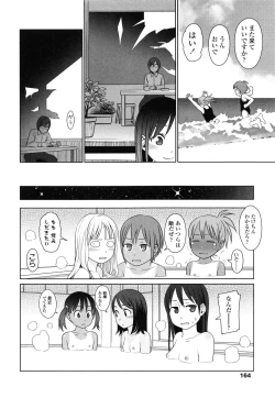 Page 168 of Japanese Preteen Suite