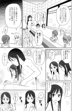 Page 169 of Japanese Preteen Suite