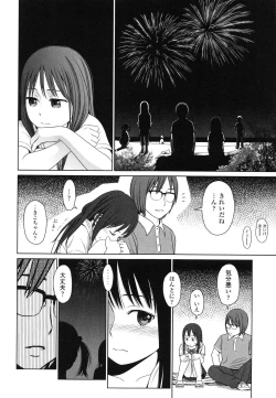 Page 178 of Japanese Preteen Suite